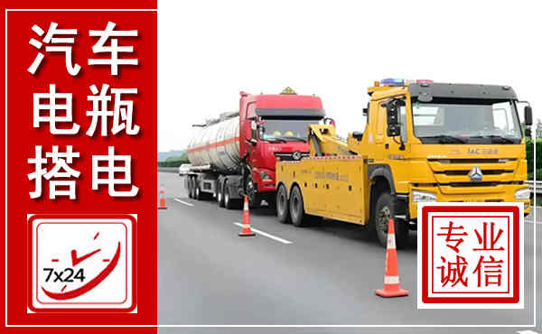 夏县吊车,汽车救援吊车电话