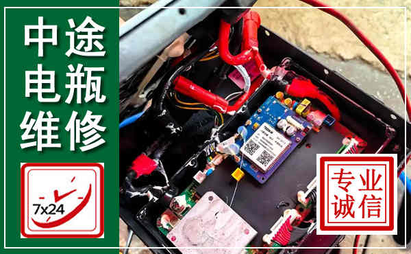 夏县汽车换电瓶,附近电瓶维修救援电话