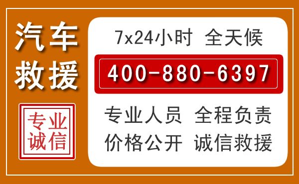 夏县夏季多雨季节，新能源汽车救援的五大注意事项
