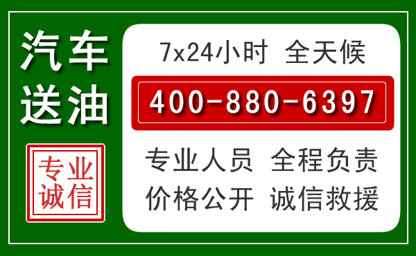 夏县拖车救援发展新趋势：北斗导航系统加持下的拖车救援特点