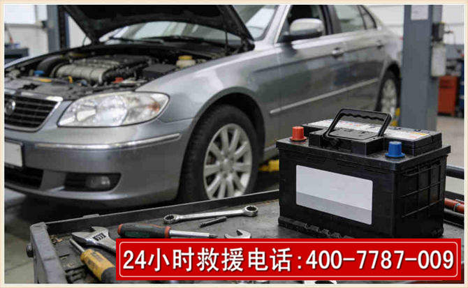 夏县 高温雨天汽车突然没电车辆无法正常行驶该如何处理呢