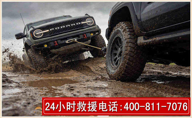 夏县长春汽车道路救援公司2026年7月备战台风巴威全面落实救援前置准备工作